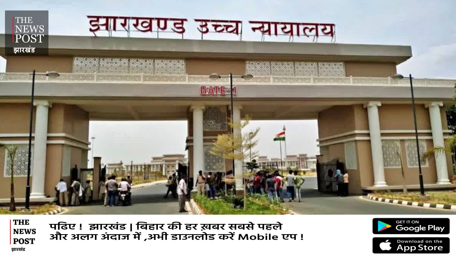 नगर निगम चुनाव पर सख्त हाई कोर्ट!सुनवाई के दौरान कड़ी टिप्पणी रुल ऑफ लॉ का गला घोंटने जैसा हाल,मुख्य सचिव को किया तलब   