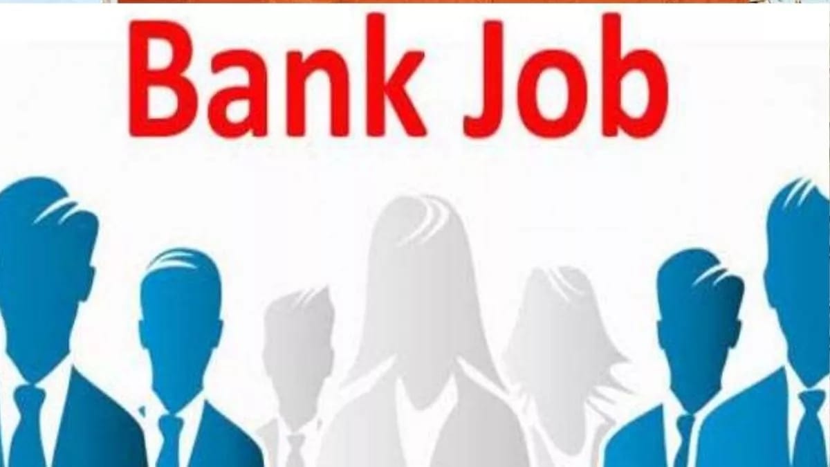 Indian Bank Vacancy: ग्रेजुएट पास के लिए बढ़िया मौका, इस बैंक में 1500 पदों पर निकली भर्ती, 7 अगस्त तक कर सकते हैं अप्लाई 