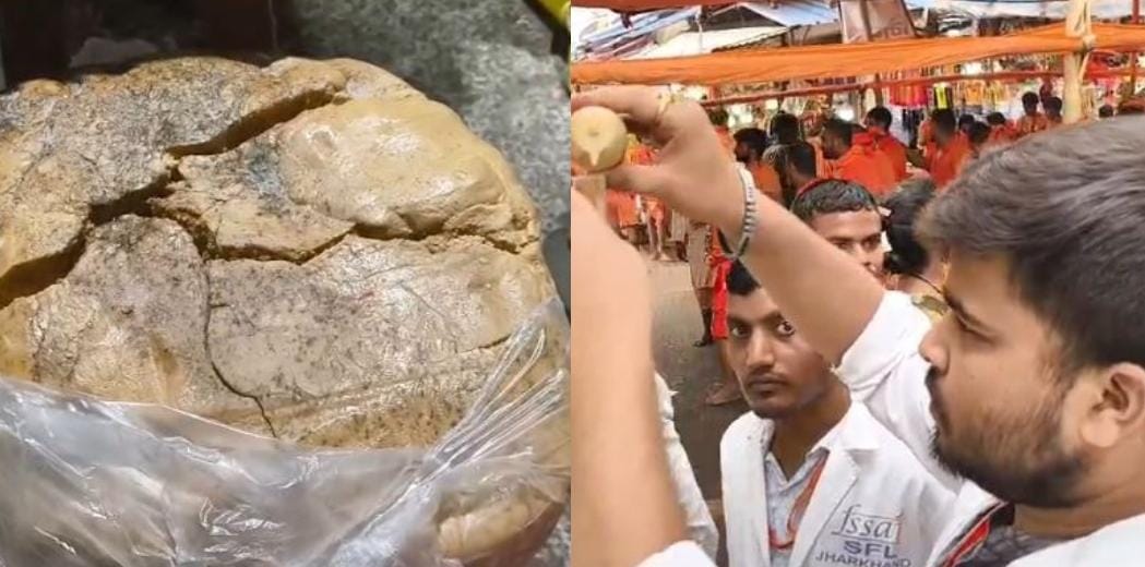 बासुकीनाथ धाम में खाद्य सुरक्षा टीम की बड़ी कार्रवाई, 40 किलो फंगस लगा हुआ खोवा जब्त