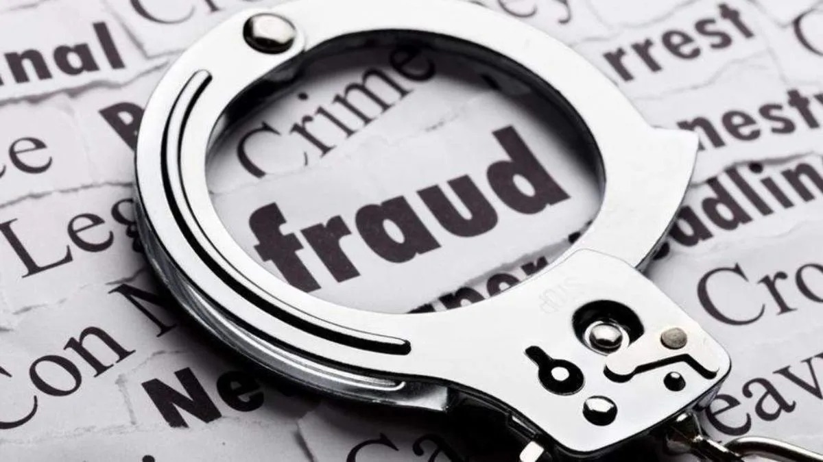 चास में पचास लाख लूट के मामले में नया ट्विस्ट:  धनबाद में जमीन दिलाने के नाम पर कैसे की गई है धोखाधड़ी, पढ़िए