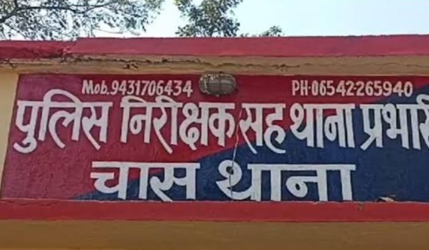 चास का सनसनीखेज लूट कांड :एफआईआर हुई तो लगाई गई डकैती की धारा ,पढ़िए कहां से हुई "मास्टर माइंड" की गिरफ्तारी !!