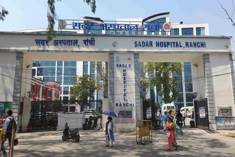 कम समय और सीमित संसाधन के वाबजूद सदर अस्पताल रांची ने रिम्स को भी पछाड़ा, अब UP के लिए बनेगा रोल मॉडल