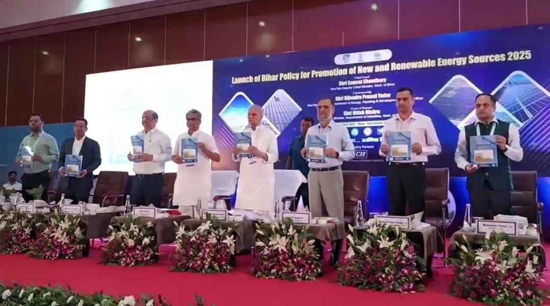 बिहार बना ग्रीन इन्वेस्टमेंट का हब: नई रिन्यूएबल एनर्जी पॉलिसी से खुलेंगे निवेश के दरवाज़े, राज्य सरकार की बड़ी पहल