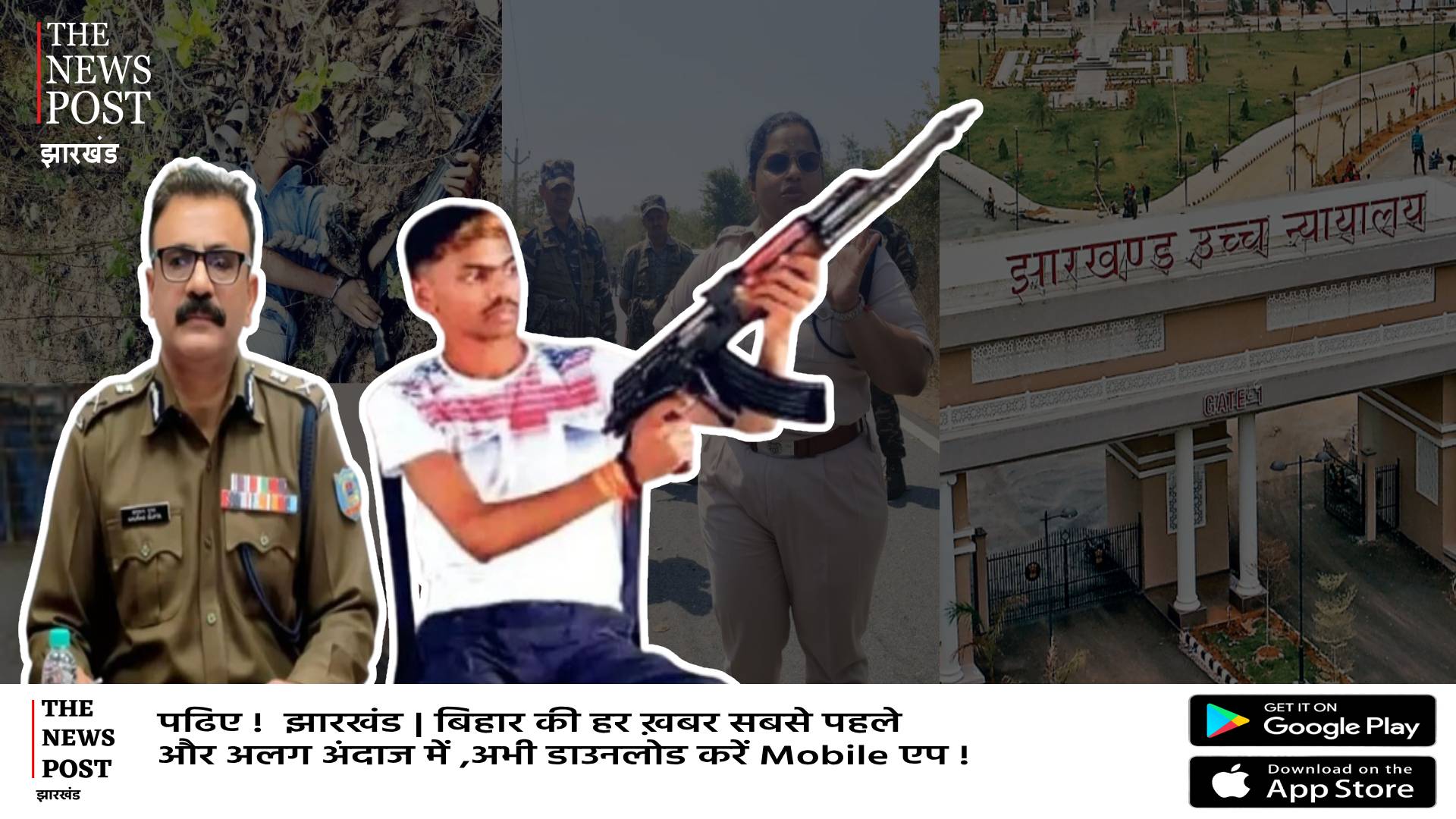  गैंगस्टर अमन साहू एंकाउंटर मामला  पहुंचा हाई कोर्ट,अब सरकार देगी पूरी वारदात पर जवाब   