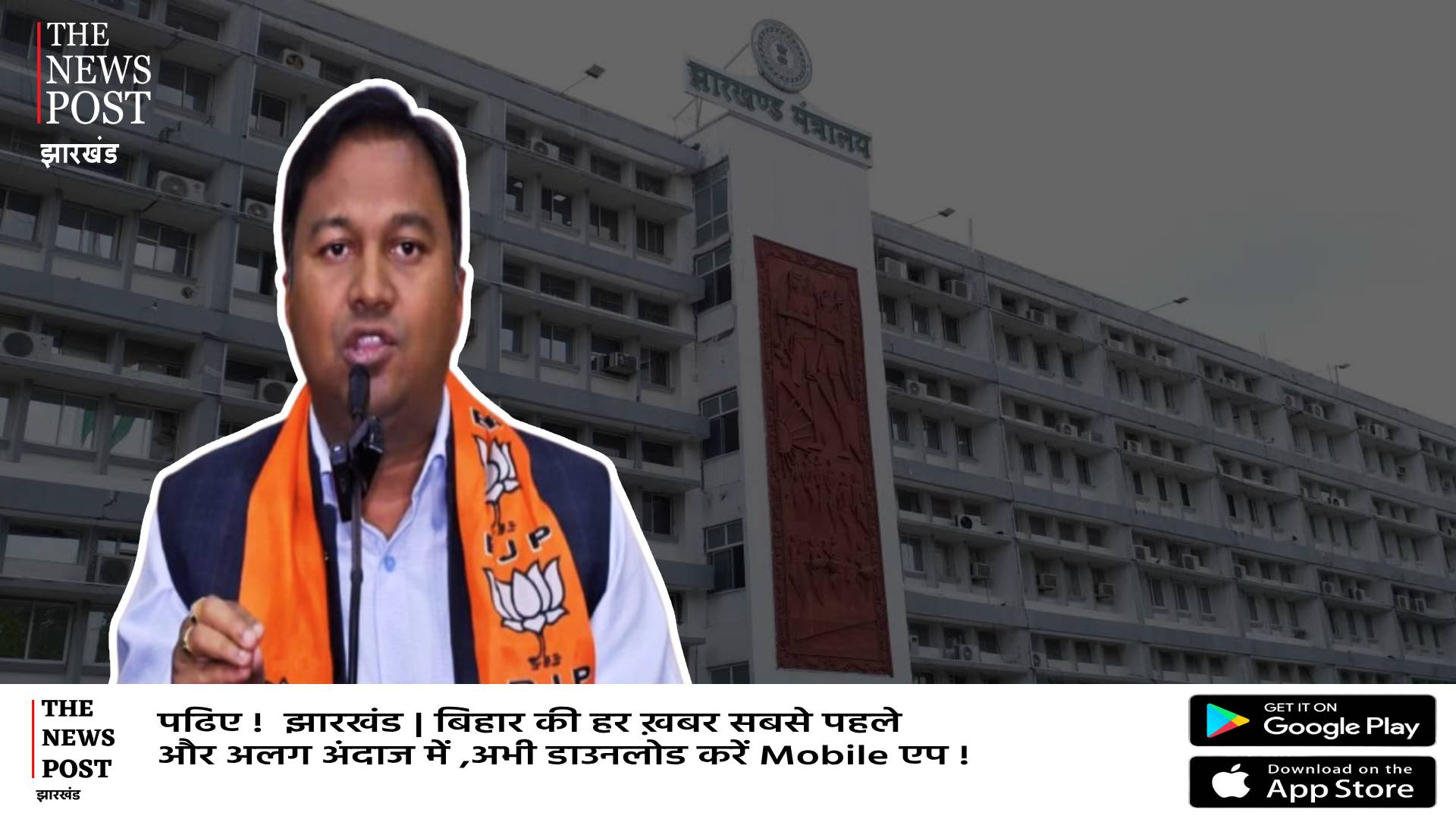 सरकार के कार्यक्रम का स्वागत लेकिन  टेंडर पर बवाल!भाजपा ने बताया  शराब घोटाले के बाद कोचिंग के नाम पर हुआ बड़ा खेल 