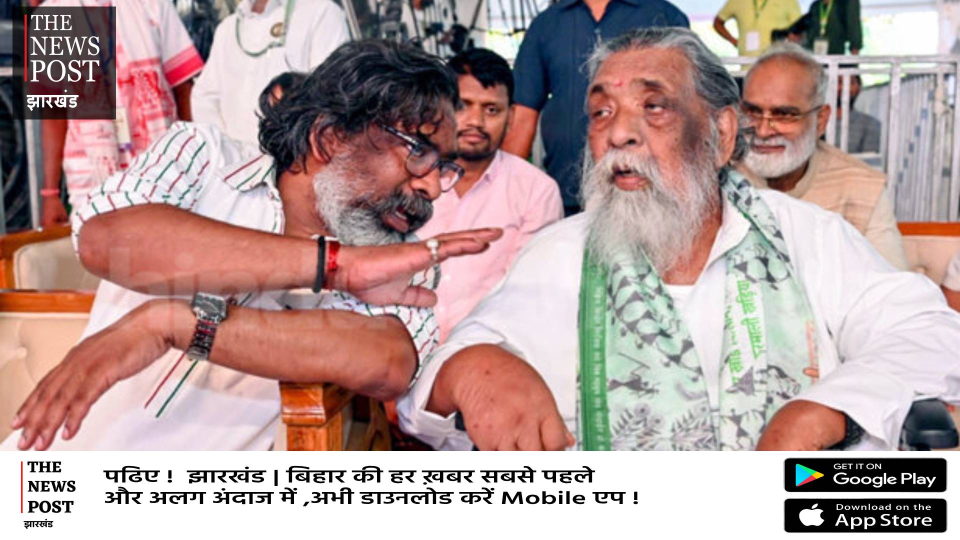 गुरुजी के निधन पर CM हेमंत भावुक-कहा गुरूजी हमारे दिल में रहेंगे, वह अमर हैं 