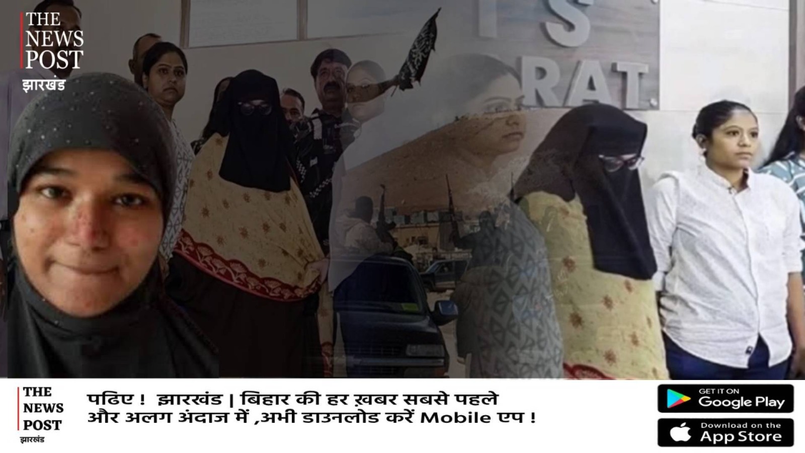 बड़ी खूंखार निकली कोडरमा की शमा! भारत पर हमला करवाने को लेकर PAK आर्मी चीफ से की थी अपील, ATS के खुलासे से हिला देश