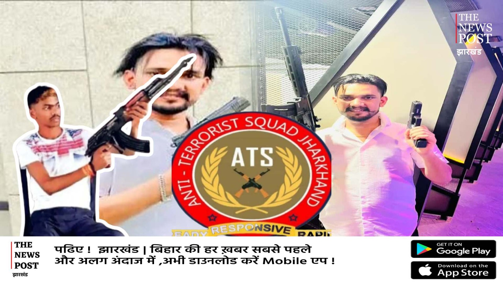 Big News : कुख्यात अमन साहू का करीबी गैंगस्टर मयंक सिंह को अजरबैजान से लाने रांची पुलिस की टीम तैयार, 23 अगस्त को लाया जाएगा भारत