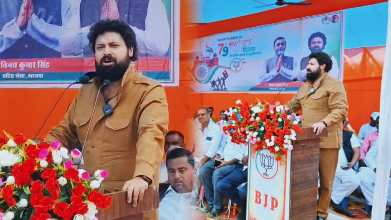 आज़ादी के अमूल्य उपहार को सहेजें और विकास की राजनीति में बनें भागीदार : भाजपा के युवा नेता सूर्या सिंह ने दिया संदेश
