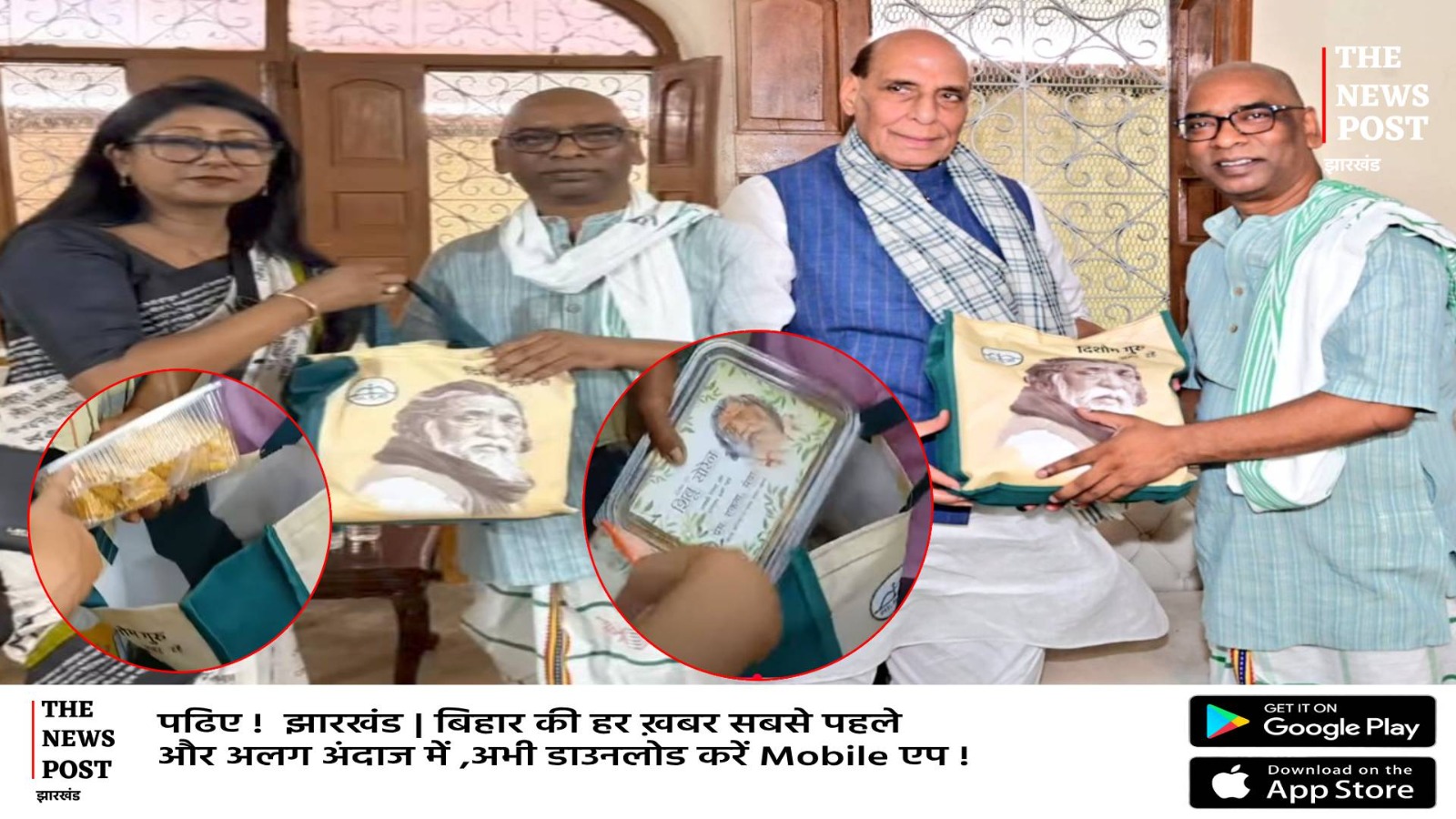 गुरुजी के संस्कार भोज के बाद हेमंत ने शिबू सोरेन की तस्वीर वाले झोले में मेहमानो को क्या दिया 