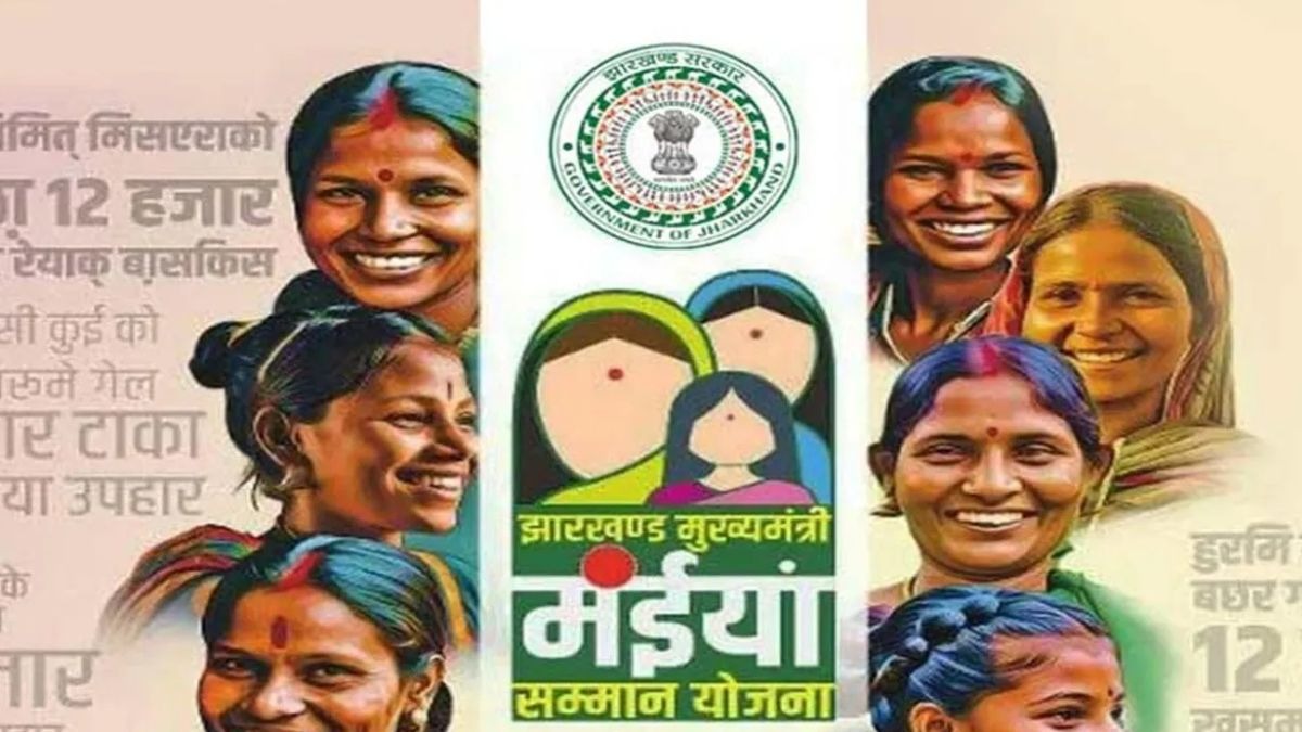 सब कुछ सही होने के बाद भी नहीं मिली मंईयां योजना की ₹2500 राशि? फटाफट निपटा लें ये काम, खाते में आने लगेंगे पैसे