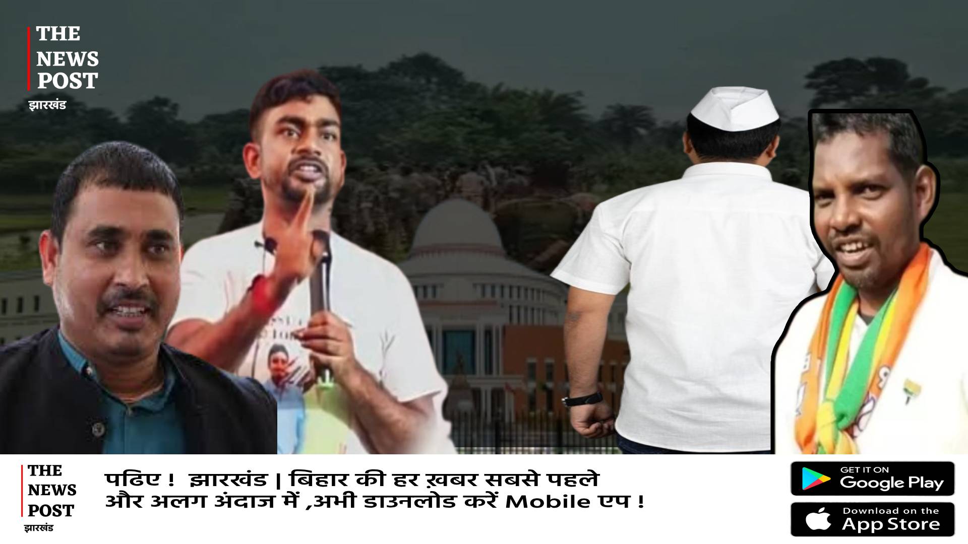 कौन है मिश्रा जिसके इशारे पर हुआ सूर्या हांसदा का Encounter,विधानसभा में पूछ रहे माननीय 