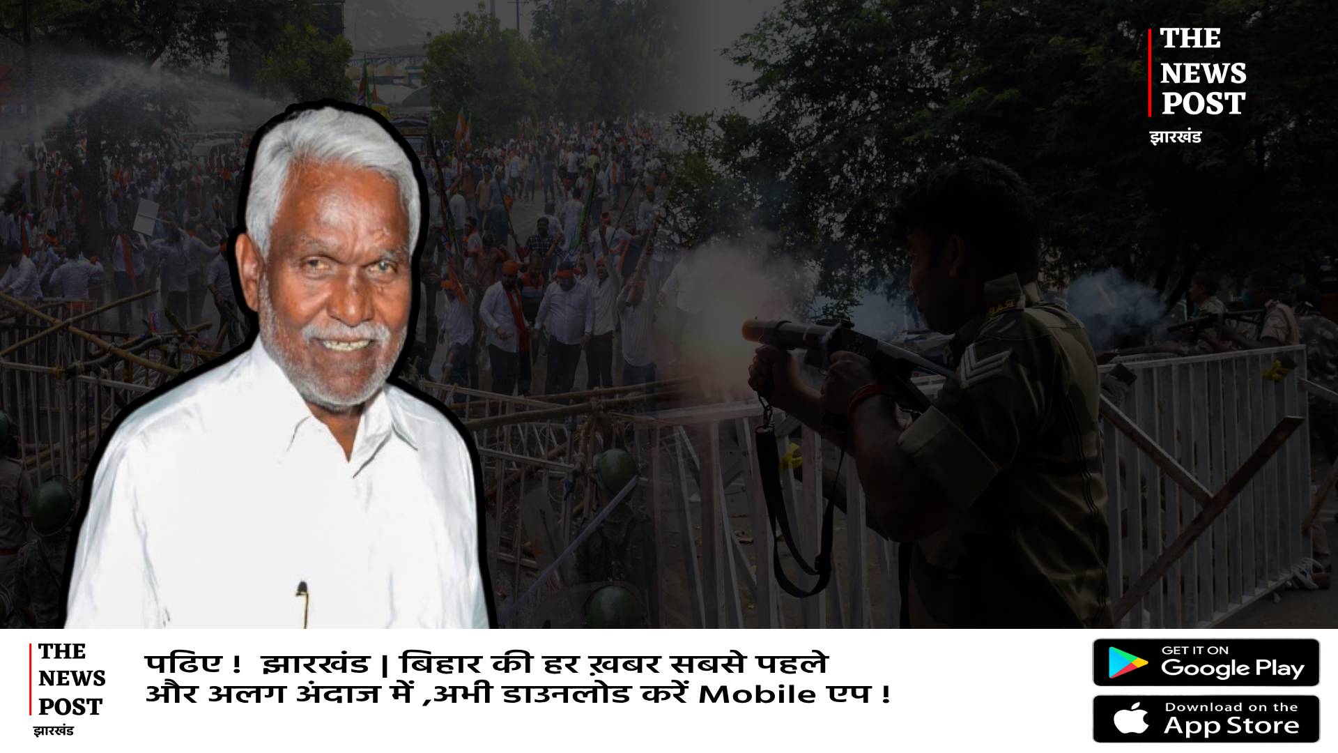 चंपाई कर रहे हर  जोतने की तैयारी  तो प्रशासन ने भी कस ली है कमर ,छावनी में तब्दील नगड़ी।तेवर में पूर्व CM