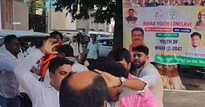 शिक्षा मंत्री के कार्यक्रम में NSUI और BJP कार्यकर्ताओं में भिड़ंत, जमकर हुई मारपीट,देखिए-VIDEO