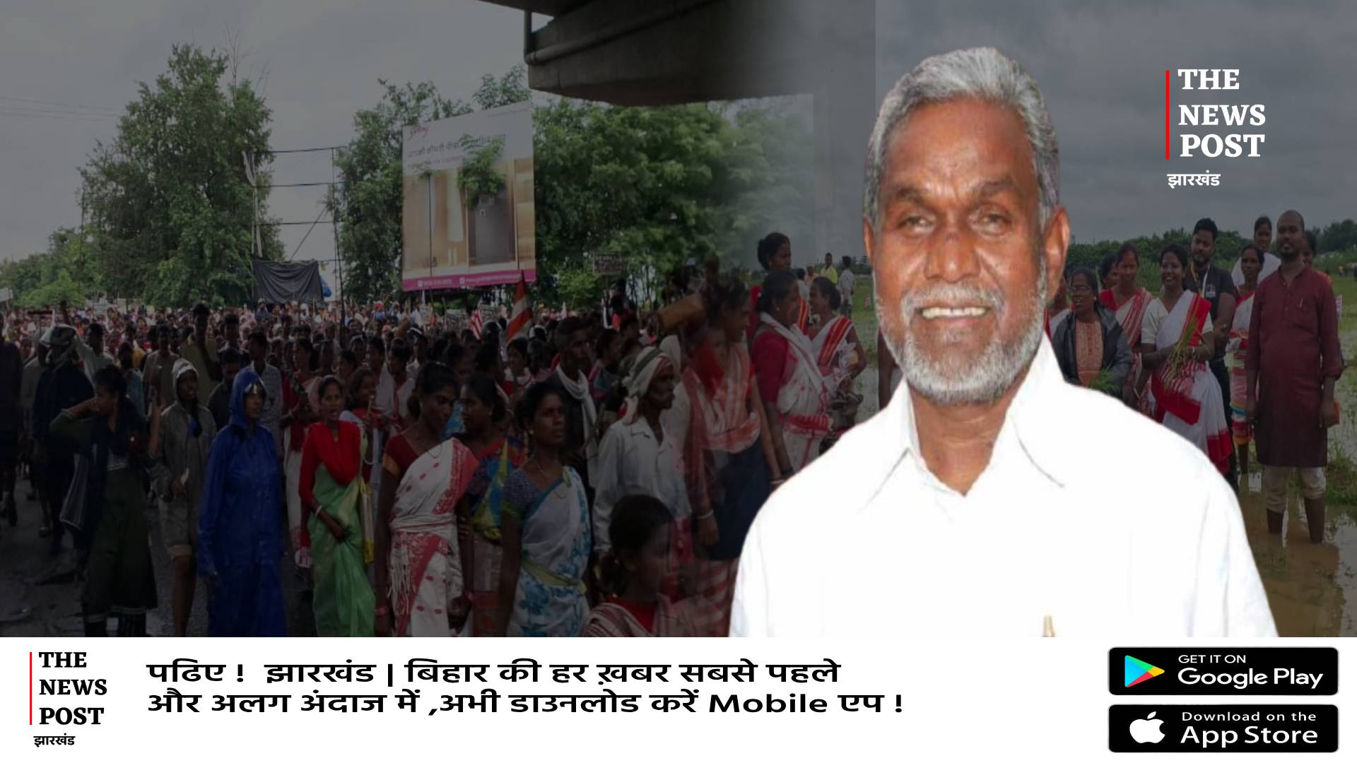 RIMS 2 पर चंपाई लगाएंगे जनता की अदालत!लाखों लोगों के बीच क्या फैसला करने की है तैयारी