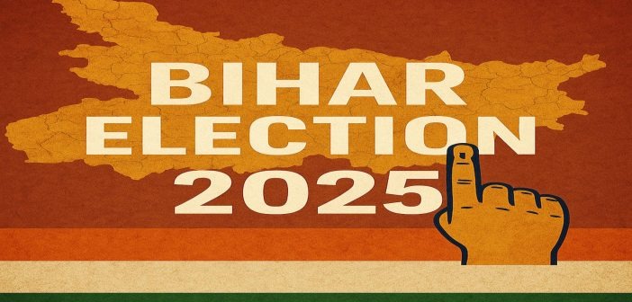Bihar Election: जमे -जमाये नेताओं के ही नहीं ,नेताओं के "यूथ विंग" का भी भविष्य कैसे तय करने जा रहा  यह चुनाव ,पढ़िए !!