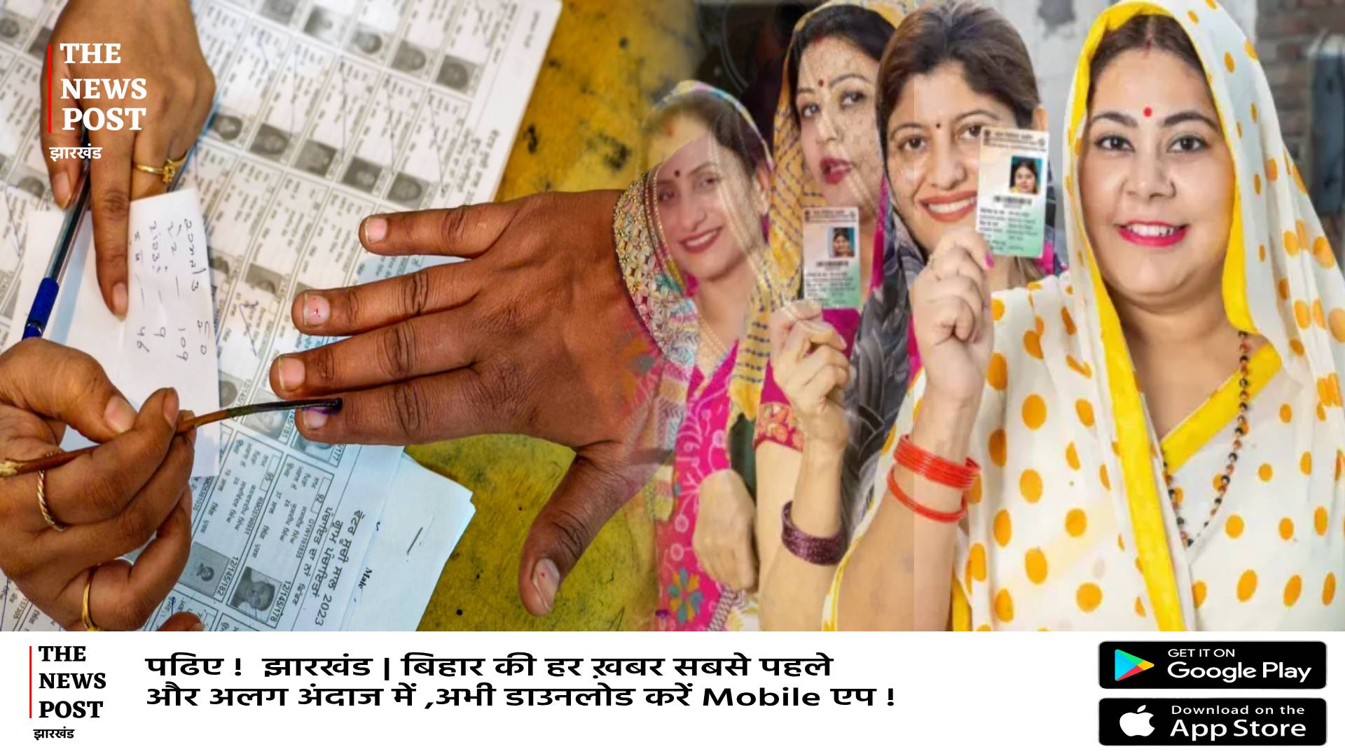 कहा से आगए 1.4 करोड़ मतदाता, किसे मिलता है इनका वोट,शोध में बड़ा खुलासा मचा बवाल     