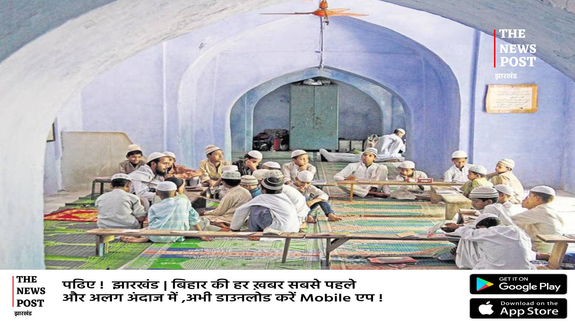 मदरसे में 14 साल की बच्ची की संदिग्ध मौत,मौलाना पर हत्या का आरोप,मंत्री ने दिया जाँच का आदेश   