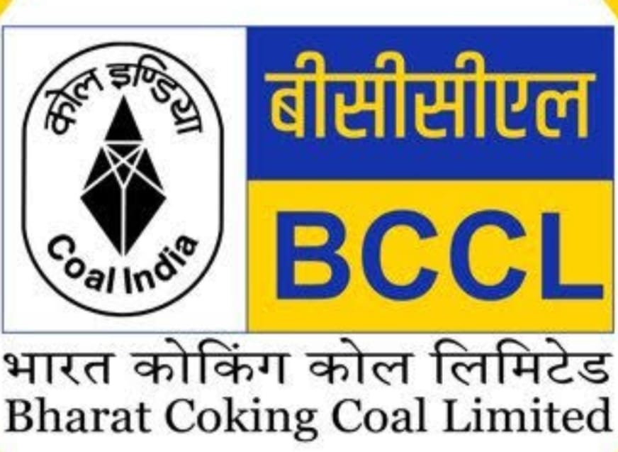 BCCL: नई सोच, बड़ी चुनौतियां -कई मोर्चे पर होगी नए सीएमडी की अग्नि परीक्षा