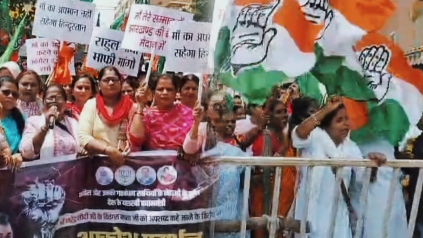 कांग्रेस कार्यालय का घेराव करने जा रही भाजपा महिला मोर्चा को पुलिस ने रोका, बने धक्का मुक्की जैसे हालत, देखिए वीडियो