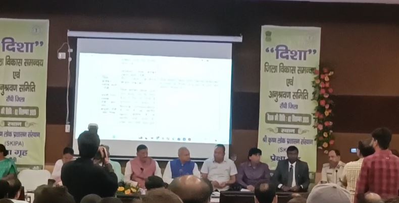 दिशा की बैठक में बवाल भीड़ गए विधायक सीपी सिंह और एसएसपी,देखिये वीडियो 