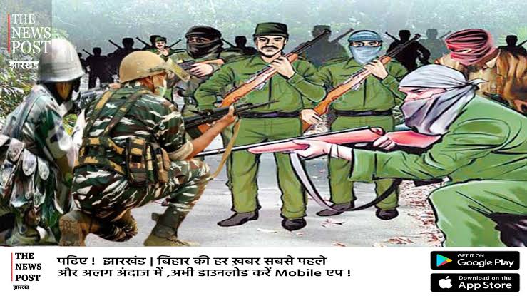 नक्सली संगठन ( TSPC) के नाम से जारी पत्र वायरल, शहीद जवान संतोष मेहता-सुनील राम के Encounter पर उठाये सवाल