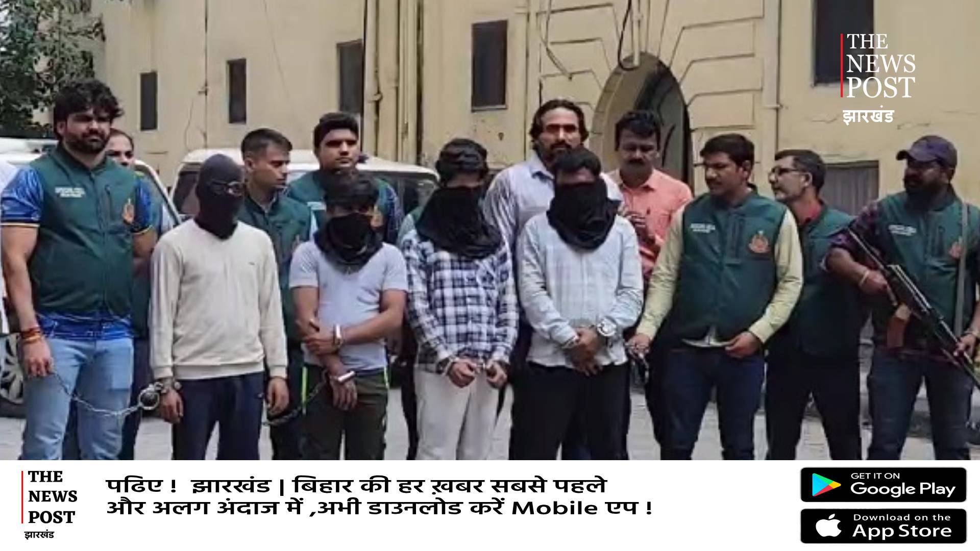 रांची से गिरफ्तार दानिश निकला गजवा लीडर!दिल्ली पुलिस का बड़ा खुलासा टारगेट पर थे कई लोग बड़े स्ट्राइक की थी तैयारी 