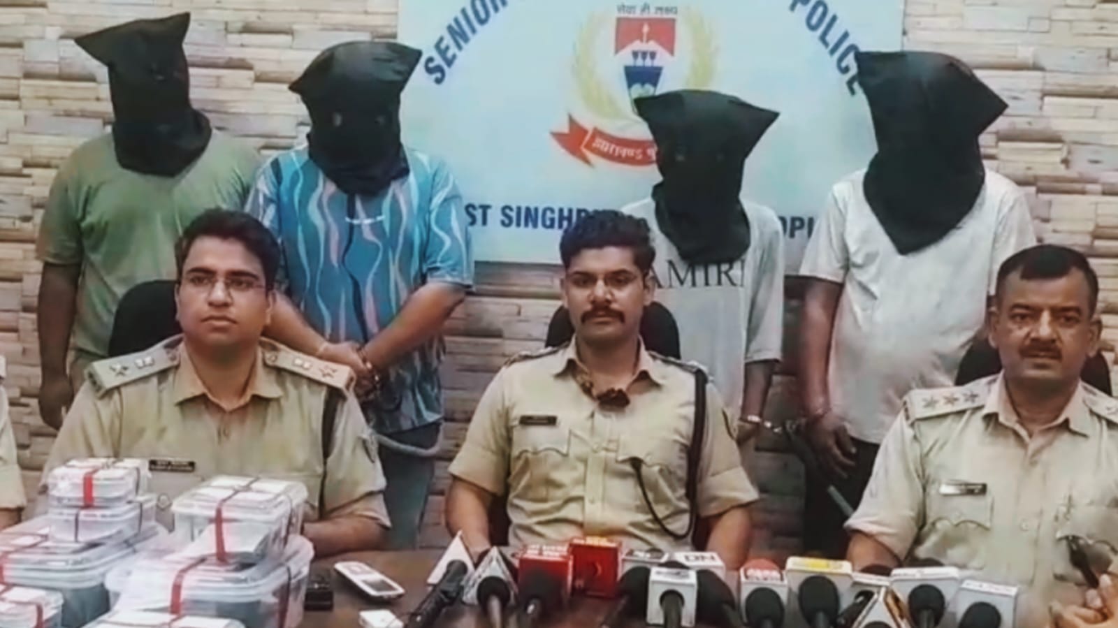 जमशेदपुर के 30 लाख के लूट-कांड का हुआ खुलासा, पुलिस ने 4 अपराधियों को किया गिरफ्तार