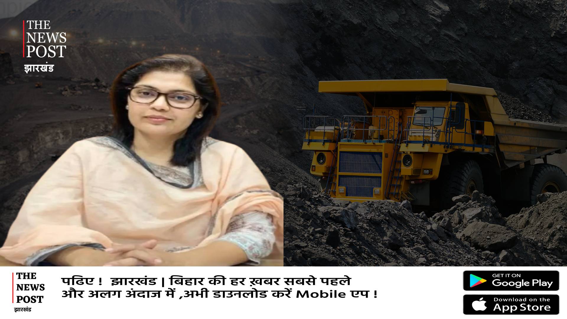 कौन है IAS अधिकारी विजया जादव,जिनपर लगा  650 करोड़ के DMFT  घोटाला का आरोप