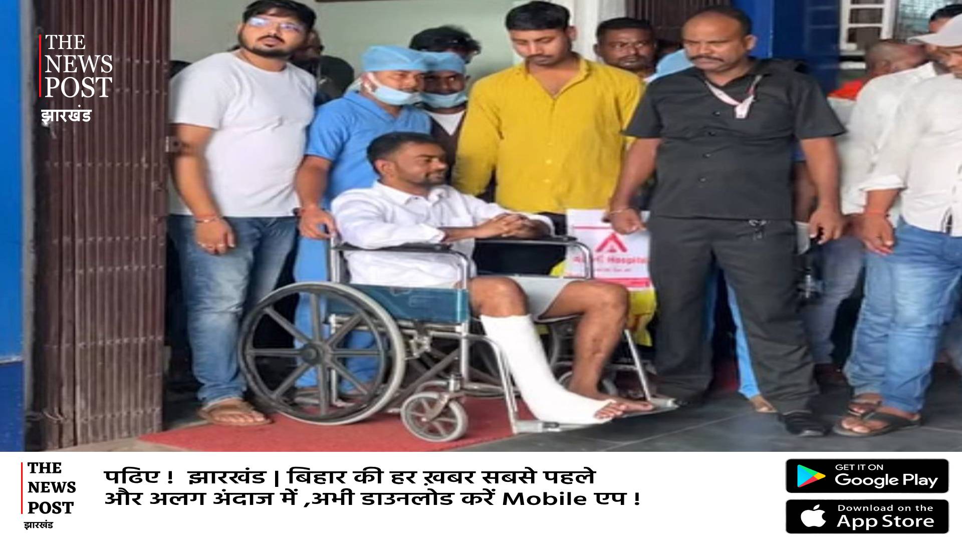 BREKING: डुमरी विधायक जयराम महतो को लगी चोट,व्हील चेयर पर तस्वीर आई सामने 