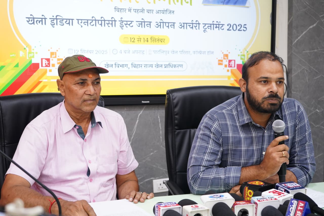 बिहार में पहली बार जोनल तीरंदाजी प्रतियोगिता का आयोजन,कई राष्ट्रीय खिलाड़ी होंगे शामिल  