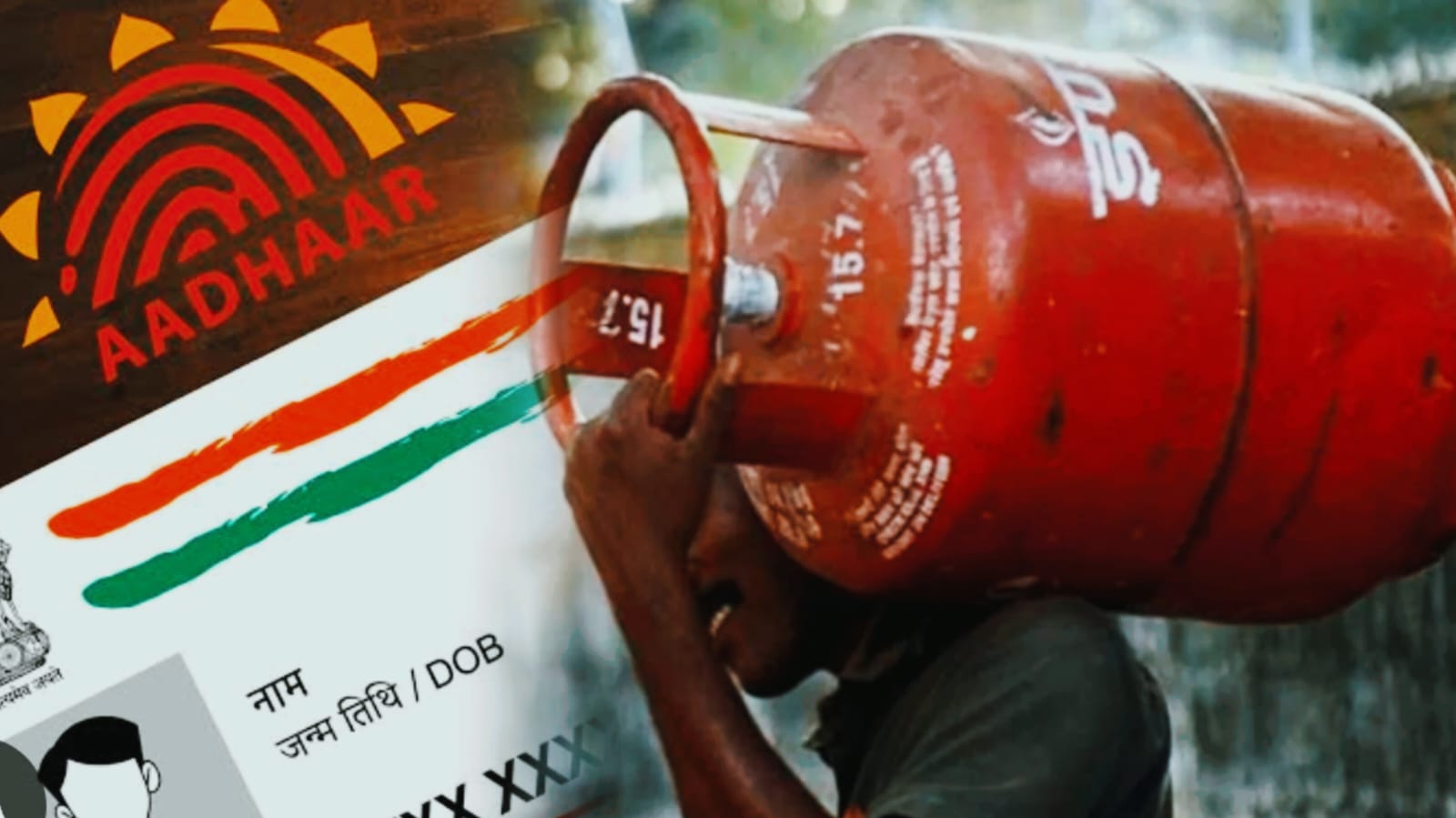 अगर आपको भी नहीं मिल रही है LPG सब्सिडी, तो बस आधार के जरिए करें ये काम, आसानी से खाते में मिलेगी सब्सिडी