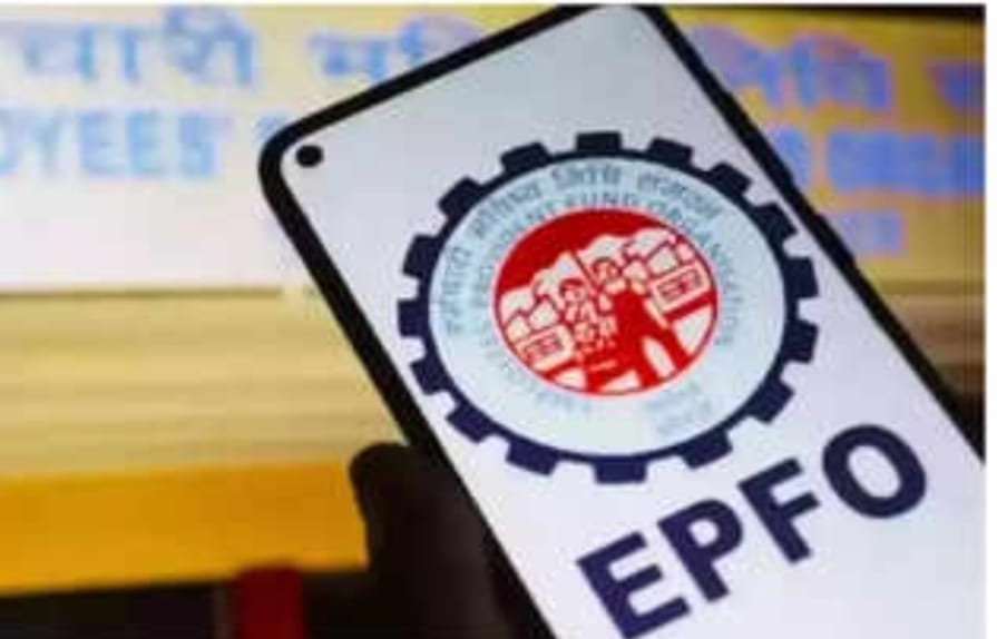 EPFO: सात करोड़ से अधिक कर्मचारियों को मिल गया यह बड़ा तोहफा ,पढ़िए क्यों -कैसे होंगे फायदे !!