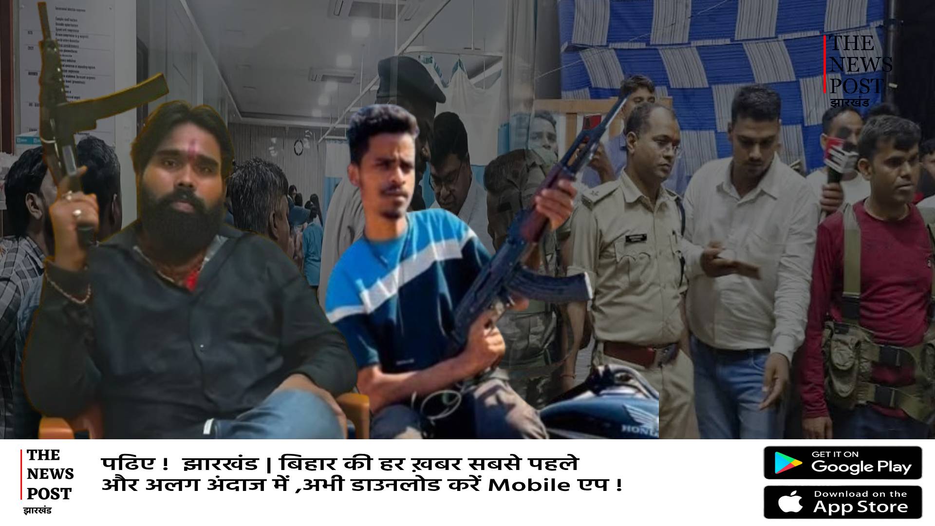 Crime in Chatra : इधर गैंगस्टेर उत्तम यादव का पुलिस नें किया एनकाउंटर उधर NTPC गेट पर अपराधियों नें की अंधाधुंध फायरिंग