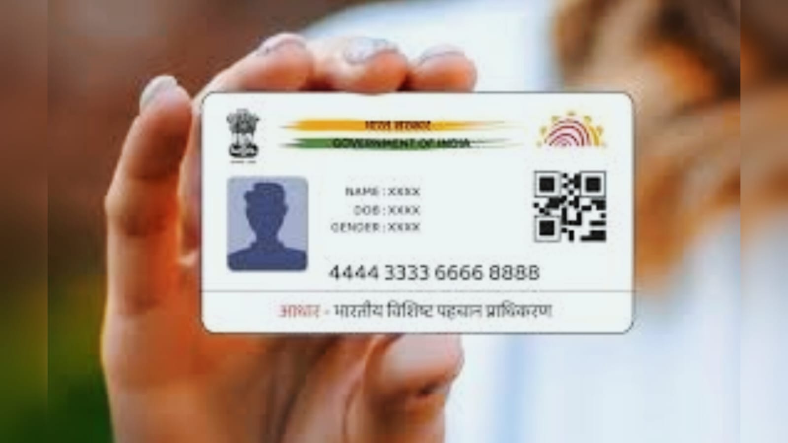 कहीं आधार कार्ड बनवाते समय आप भी तो नहीं कर रहे ये गलती, अगर हाँ, तो जरा रुकिए, क्योंकि एक गलती से हो सकती है जेल