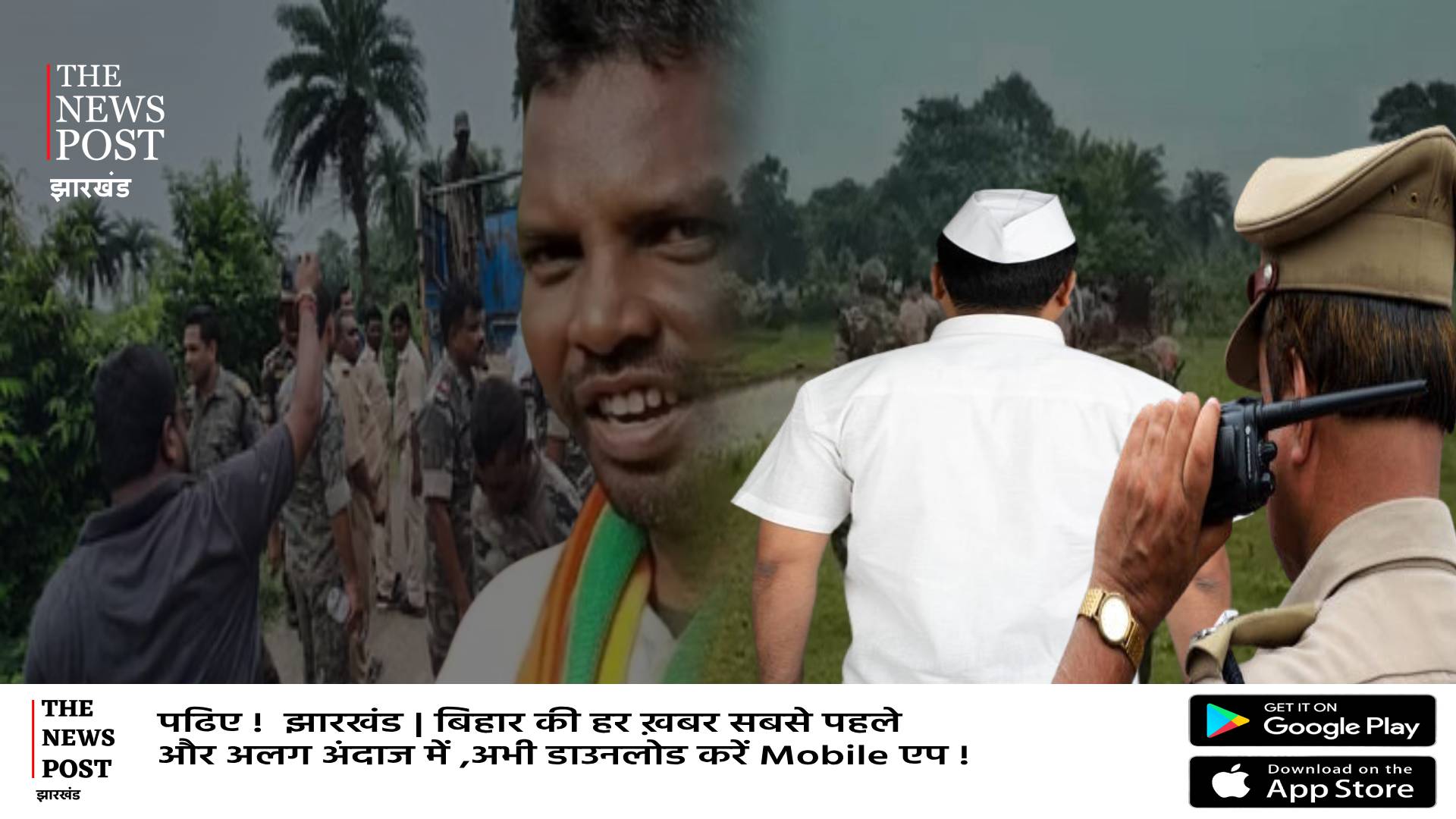 आदिवासी नेता सूर्या हांसदा एनकाउंटर में बढ़ सकती है संताल के सुपर CM की मुश्किलें! CBI जाँच से जुड़ी याचिका को हाई कोर्ट नें किया स्वीकार