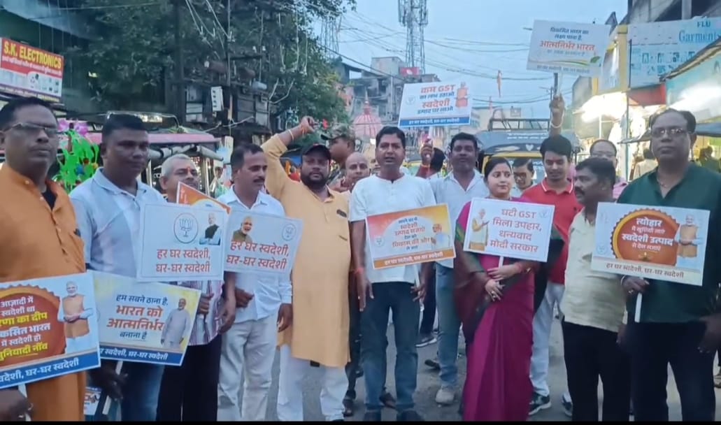 "जीएसटी बचत उत्सव"-भाजपा के विधायकों में "विजिबिलिटी" को लेकर क्यों मची ही होड़ ,पढ़िए विस्तार से !! 