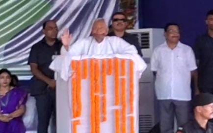 कैमूर को मिली बड़ी सौगात नीतीश कुमार ने किया 980 करोड़ की योजनाओं का शिलान्यास व उद्घाटन