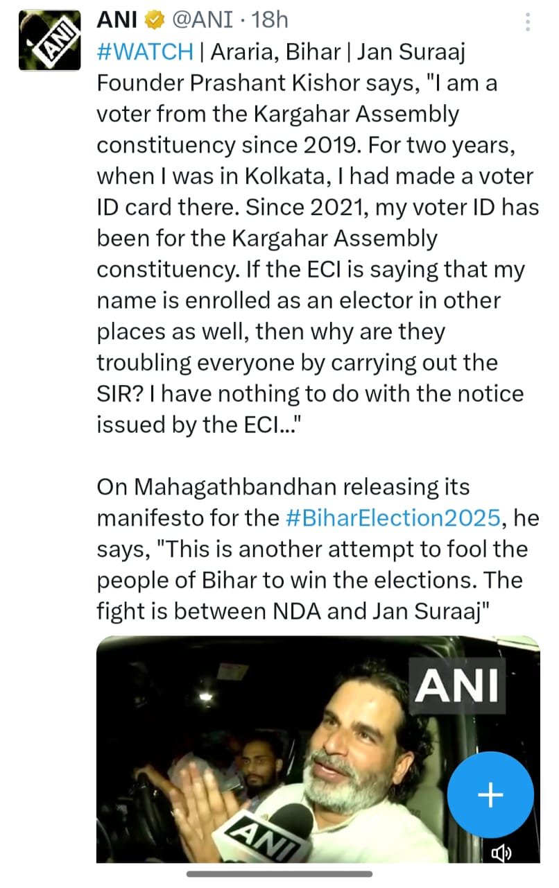 Bihar Election-प्रशांत किशोर ने आखिर क्यों पूरे  एसआईआर सिस्टम पर ही सवाल खड़ा कर दिया ,पढ़िए !!