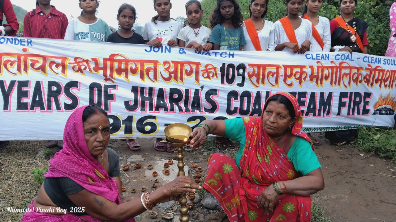 Dhanbad: सिस्टम के मारे शहर झरिया को अब क्यों है एकमात्र अग्नि देव पर भरोसा, पढ़िए विस्तार से