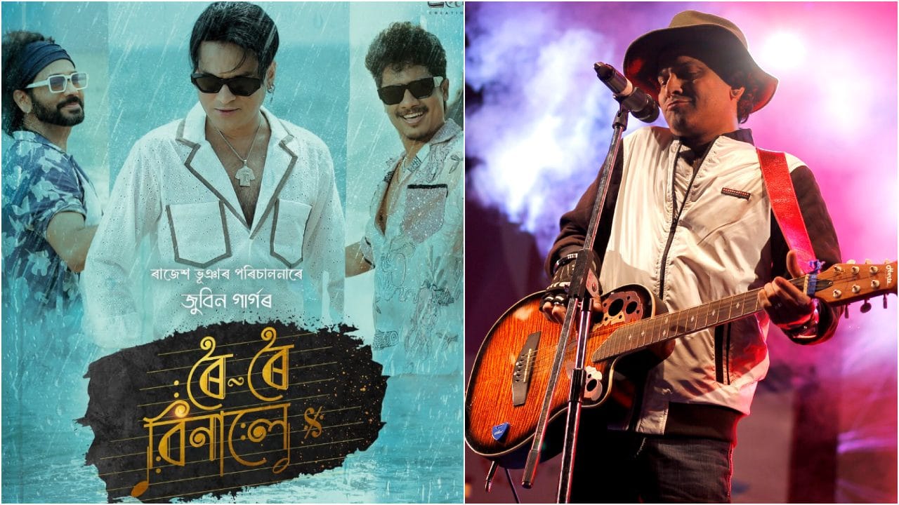 असम के दिग्गज गायक जुबीन गर्ग ने मरणोपरांत बनाया रिकॉर्ड, अंतिम फिल्म को देखने प्रशंसक उमड़े