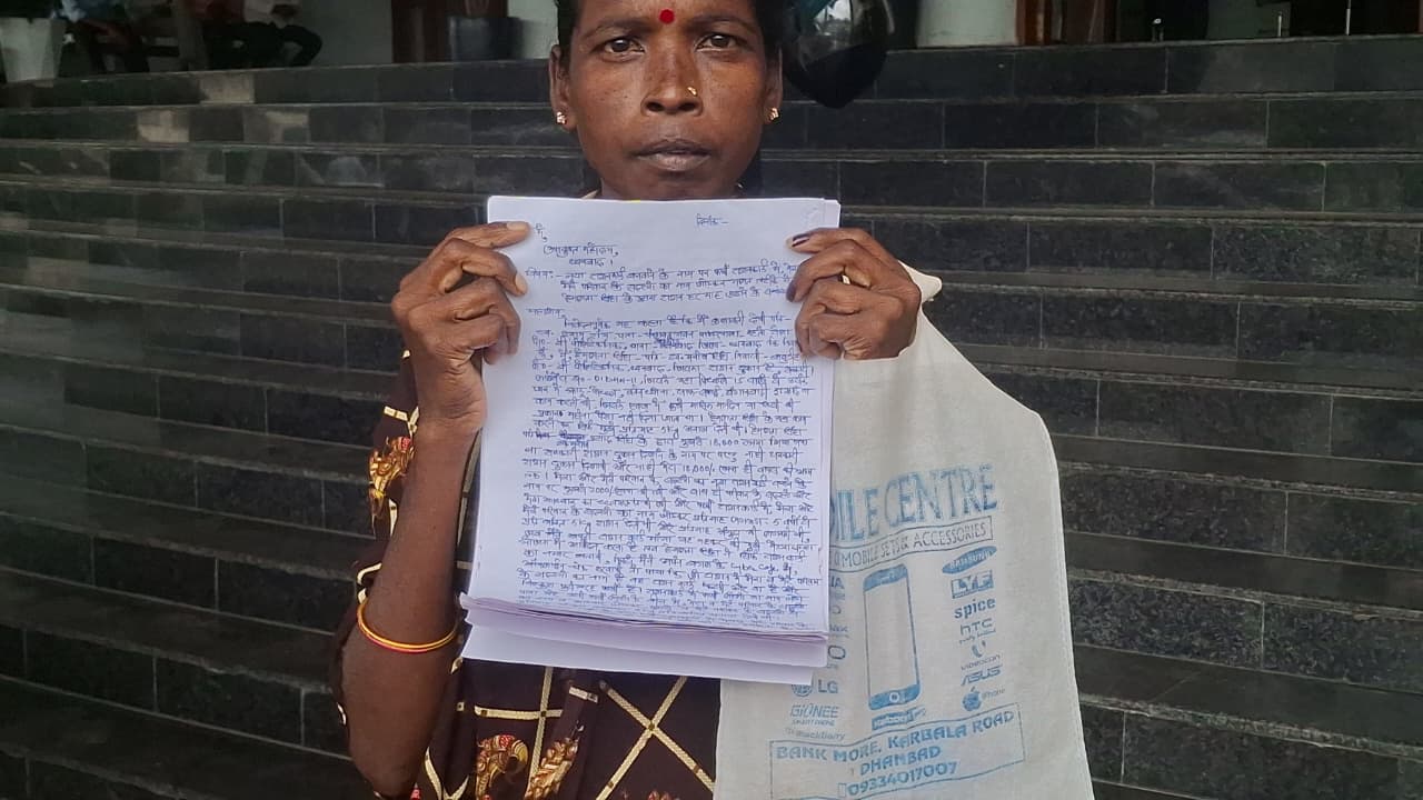 धनबाद में राशन स्कैम! डीलर ने नौकरानी के नाम पर किया बड़ा फर्जीवाड़ा, 10 साल तक अंगूठा लगाकर खुद उठाती रही अनाज