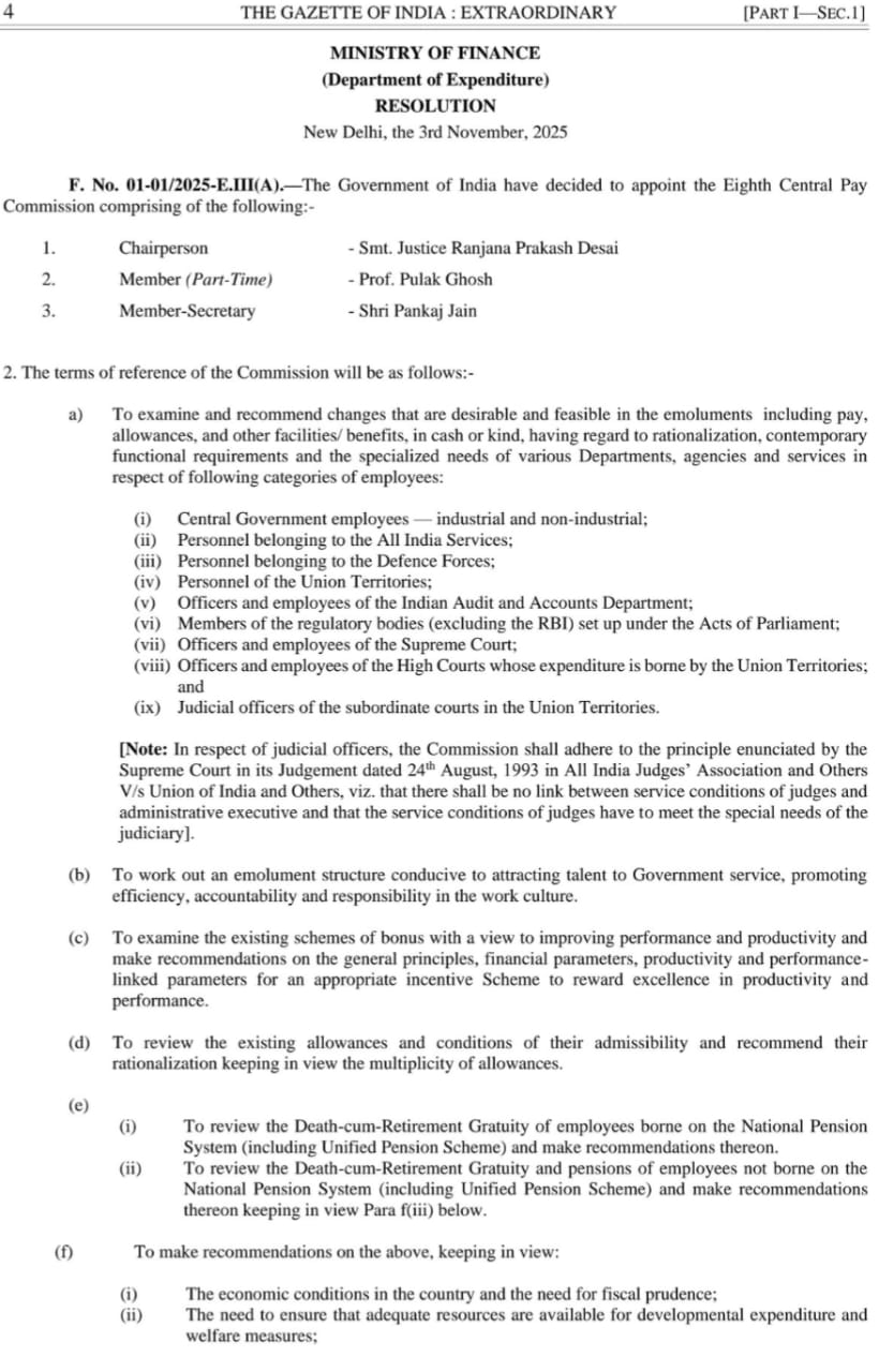 आंठवा वेतन आयोग : फिटमेंट पर अगर सकारात्मक निर्णय हुआ तो कैसे कर्मियों -पेंशन भोगियों की होगी बल्ले -बल्ले ,पढ़िए !!