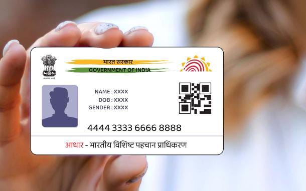 आधार कार्ड की ये छोटी सी गलती बंद करवा सकती है आपका राशन, जान लें वरना बढ़ सकती है आपकी परेशानी   