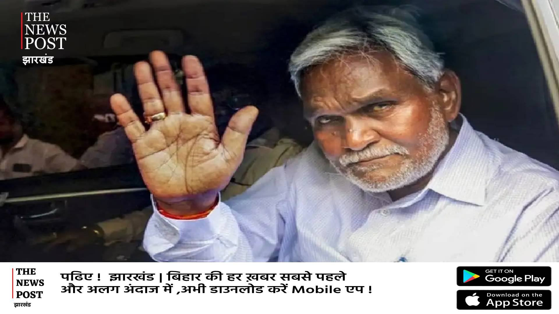 घाटशिला उपचुनाव: जब सबके सामने रो गया कोल्हान टाइगर! आँख से निकले आँसू के बाद क्या बदलेगा माहौल