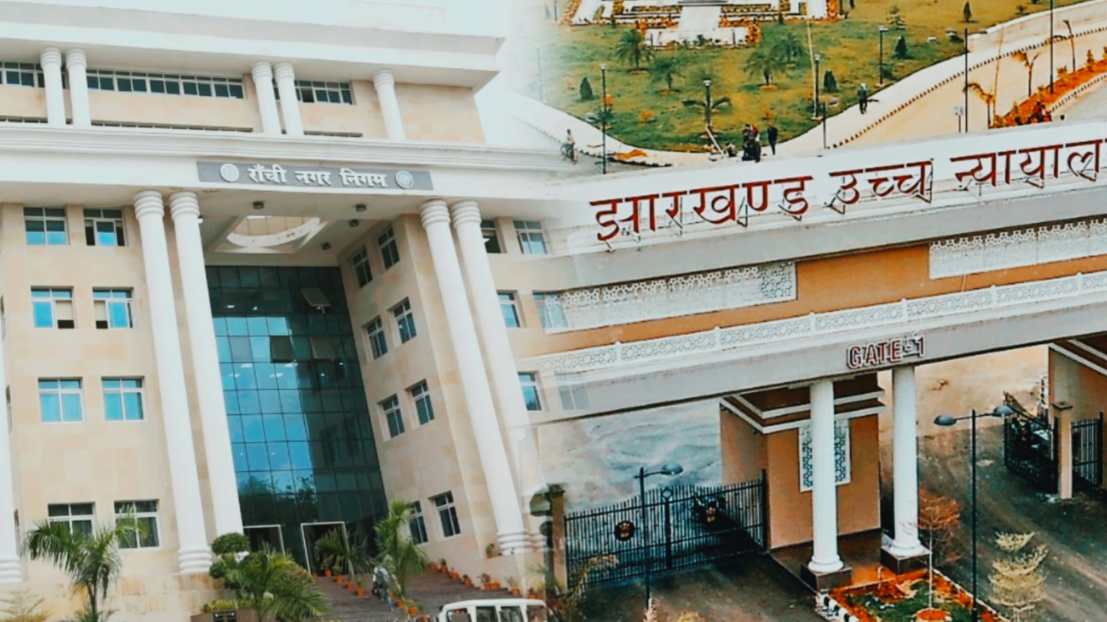 नगर निकाय चुनाव पर हाईकोर्ट का सख्त रुख, 24 नवंबर तक आयोग को तिथि बताने का मिला निर्देश