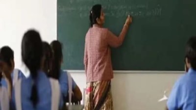 Primary Teacher Vacancy: इस राज्य में 1649 प्राइमरी टीचर की वैकेंसी, 30 नवंबर तक करें आवेदन 