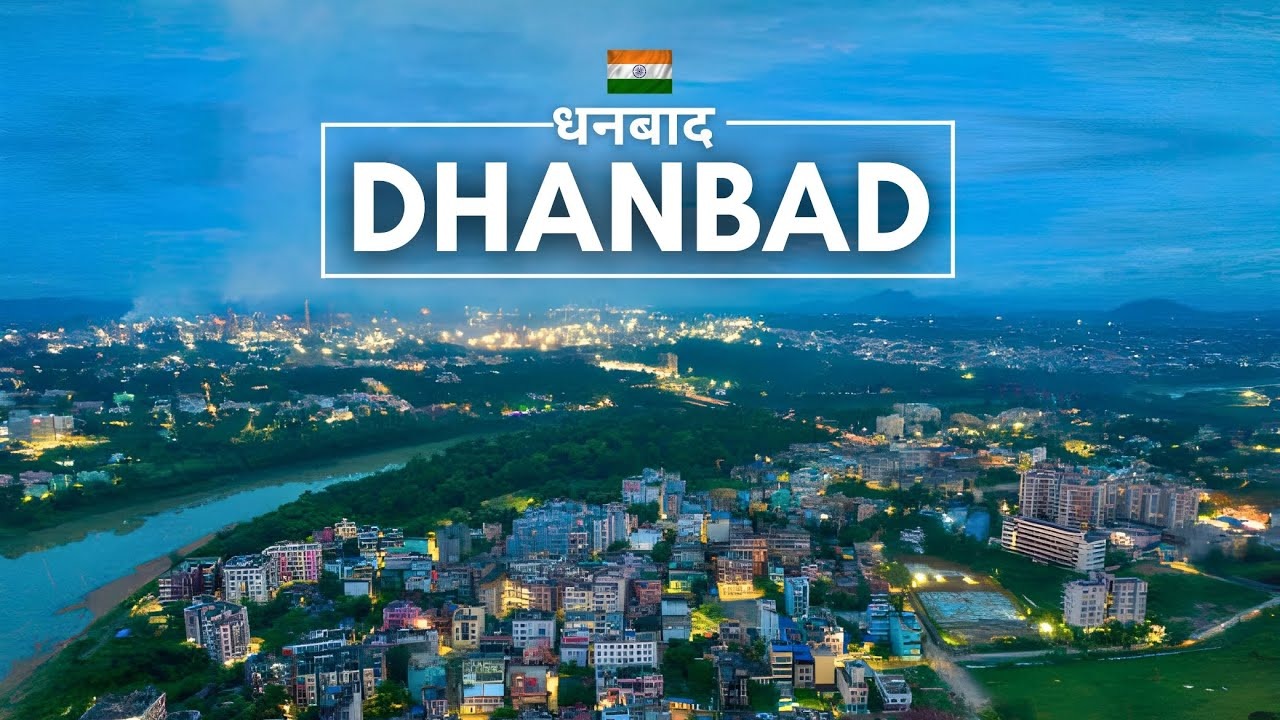 झारखंड  के 25 वर्ष :धनबाद में "खजाना " तो है ,लेकिन 25 वर्षों में पाया क्या ?इसका उत्तर कौन देगा !!