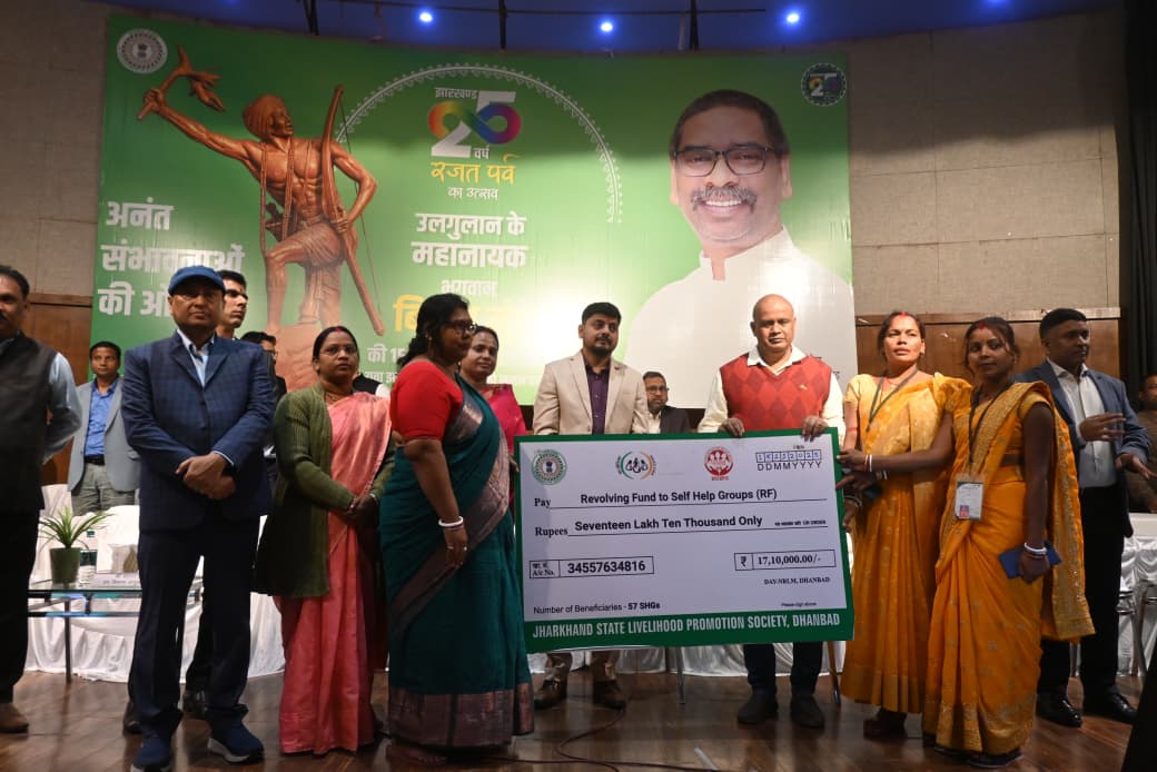 झारखंड स्थापना दिवस पर कार्यक्रमों का सिलसिला जारी ,जानिए कितनी की  परिसंपत्ति बंटी और कितने को मिला ऑफर लेटर !!