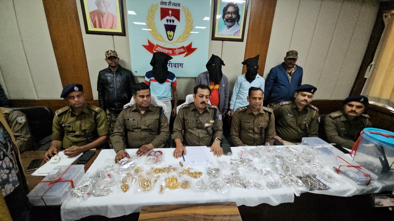 हजारीबाग पुलिस ने बरही ज्वेलर्स लूट कांड का 24 घंटे में किया पर्दाफाश, 3 अपराधी गिरफ्तार, आभूषण, हथियार और वाहन भी बरामद